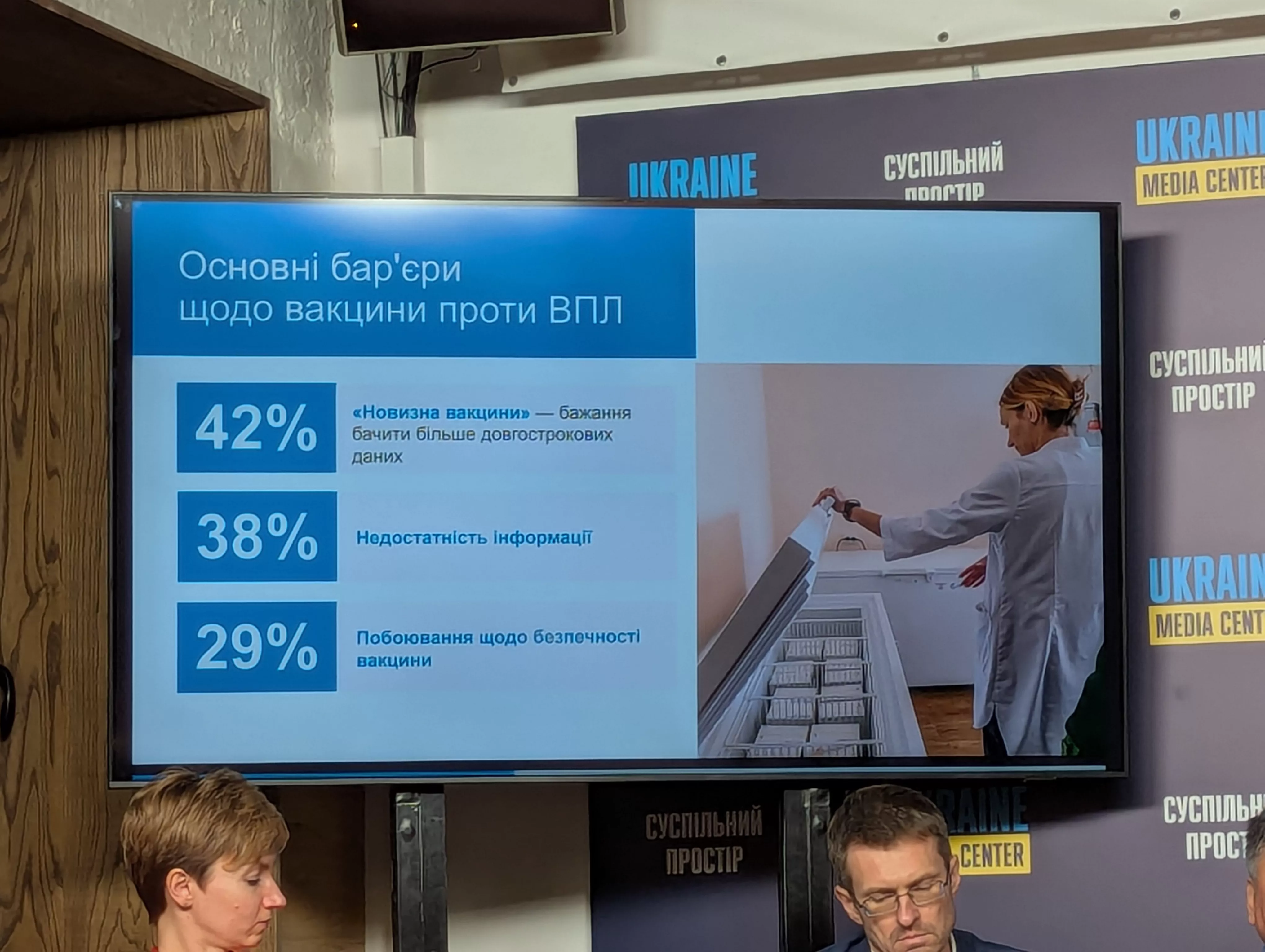 Вакцинація по-новому: що зміниться в Календарі щеплень з 2026 року4