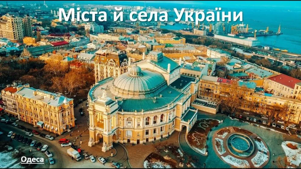 Ви зараз переглядаєте В Україні хочуть скасувати села, селища і міста