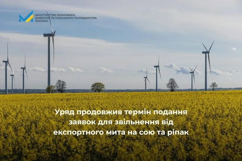 Ви зараз переглядаєте Уряд подовжив строки для експортерів сої та ріпаку