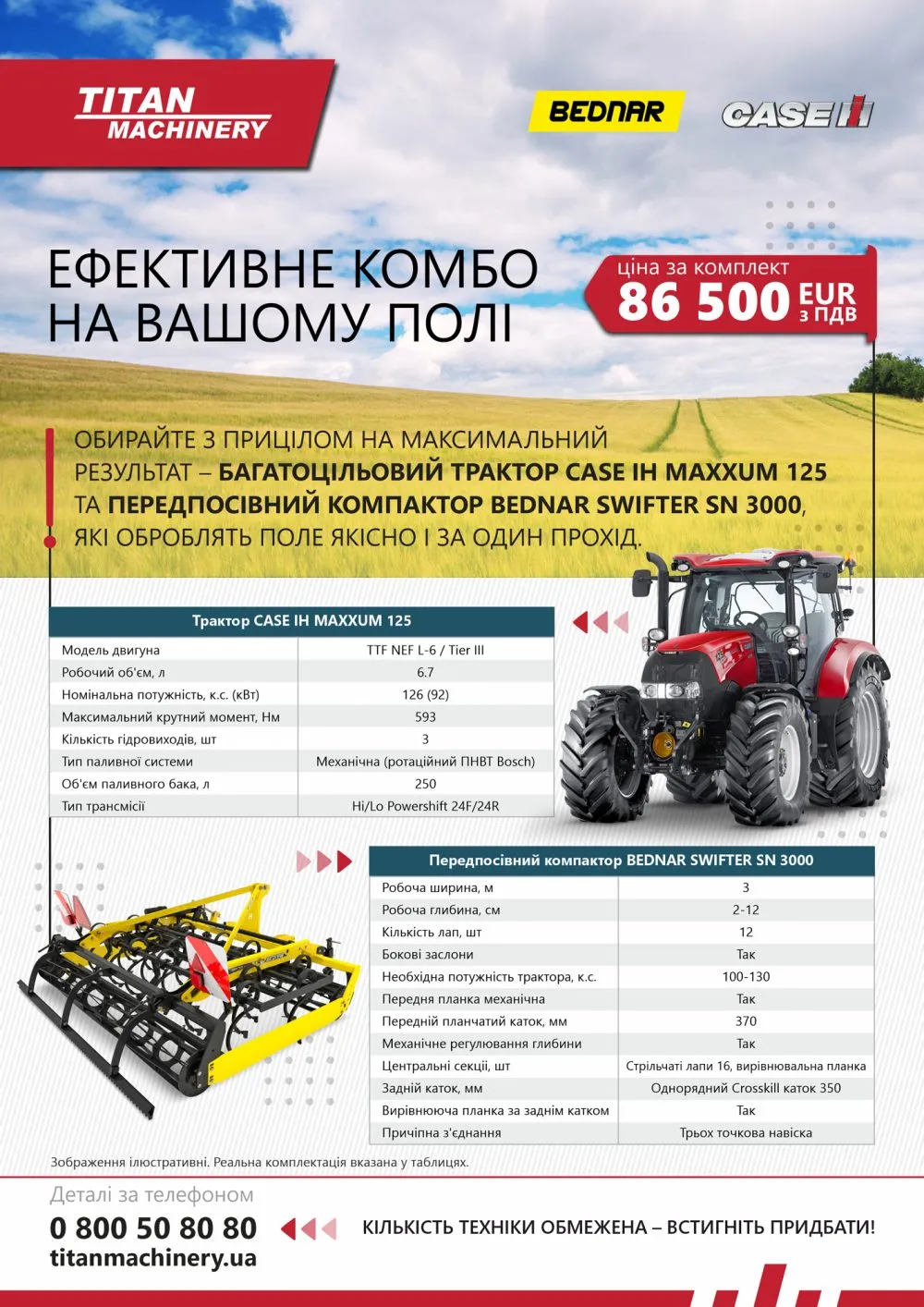 Ефективне комбо на вашому полі: CASE IH MAXXUM 125 та BEDNAR SWIFTERSN 30001