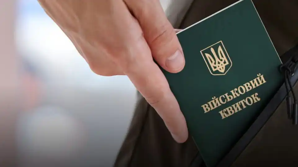 Ви зараз переглядаєте В Україні ввели нові правила бронювання: аграріям потрібно звертатися до ОВА