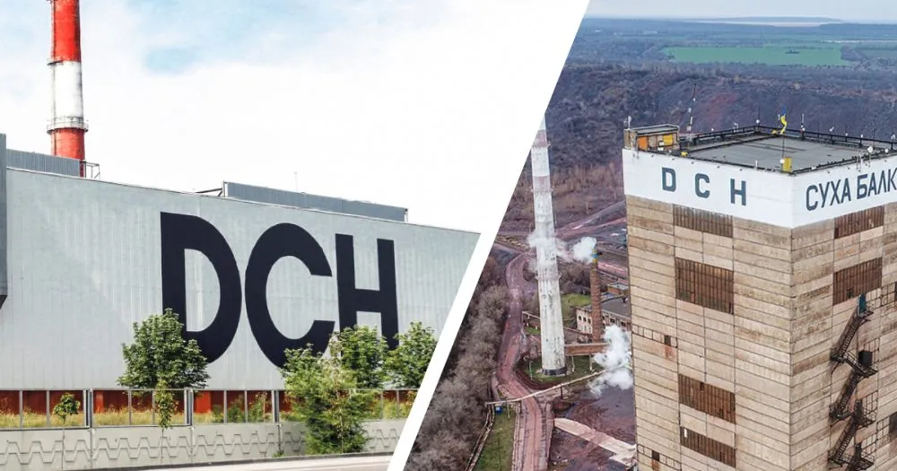 Ви зараз переглядаєте «Суха Балка» і ДМЗ сплатили майже 650 млн грн податків за 2025 рік