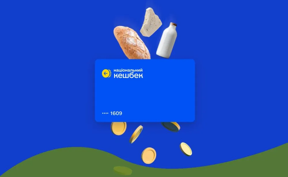 Ви зараз переглядаєте Уряд перерозподіляє 700 млн грн у межах «Національного кешбеку» та змінює ставки виплат