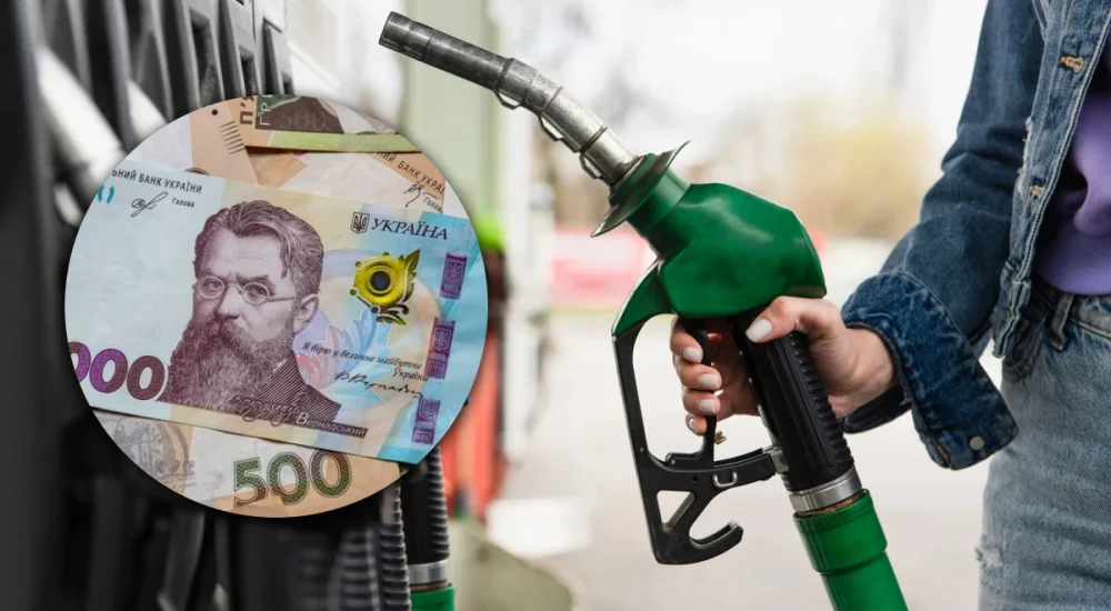 Ви зараз переглядаєте В Україні прогнозують зростання цін на бензин та дизель