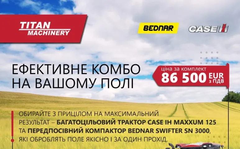 Ви зараз переглядаєте Ефективне комбо на вашому полі: CASE IH MAXXUM 125 та BEDNAR SWIFTERSN 3000
