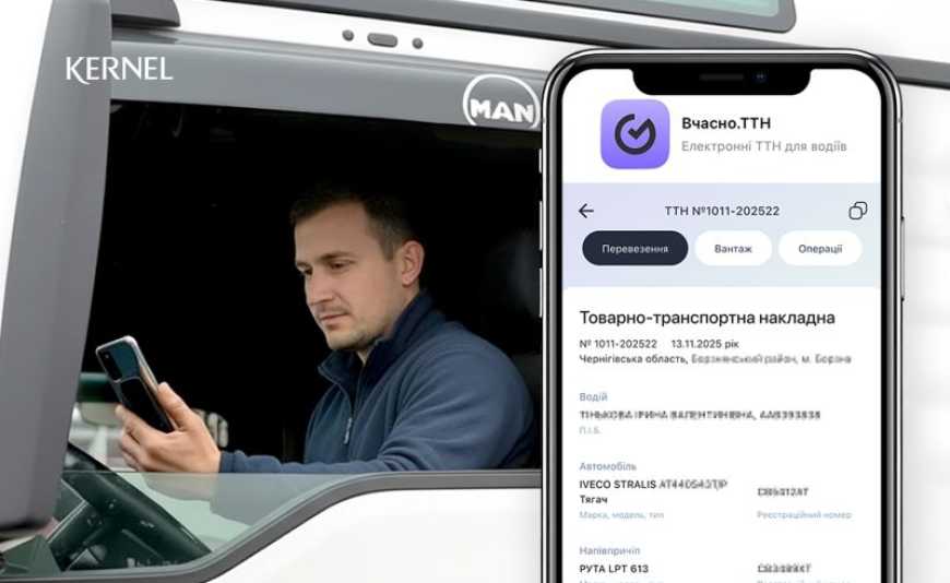 Ви зараз переглядаєте Kernel цифровізував роботу 1000 перевізників на маршруті «поле – елеватор»