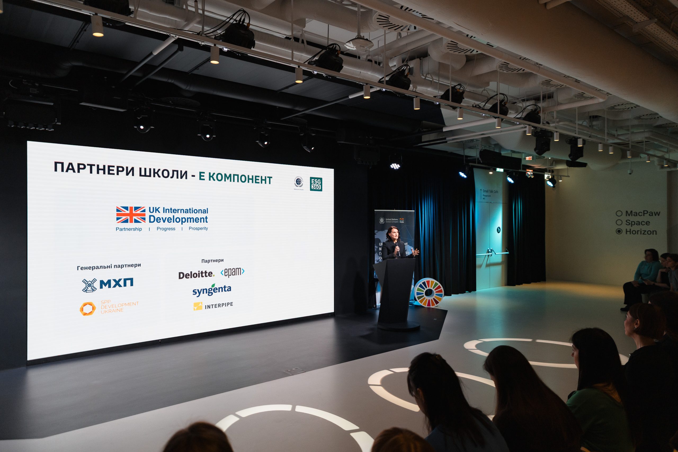 Ви зараз переглядаєте «Сингента» стала партнером школи відповідальних бізнесів ESG 360°