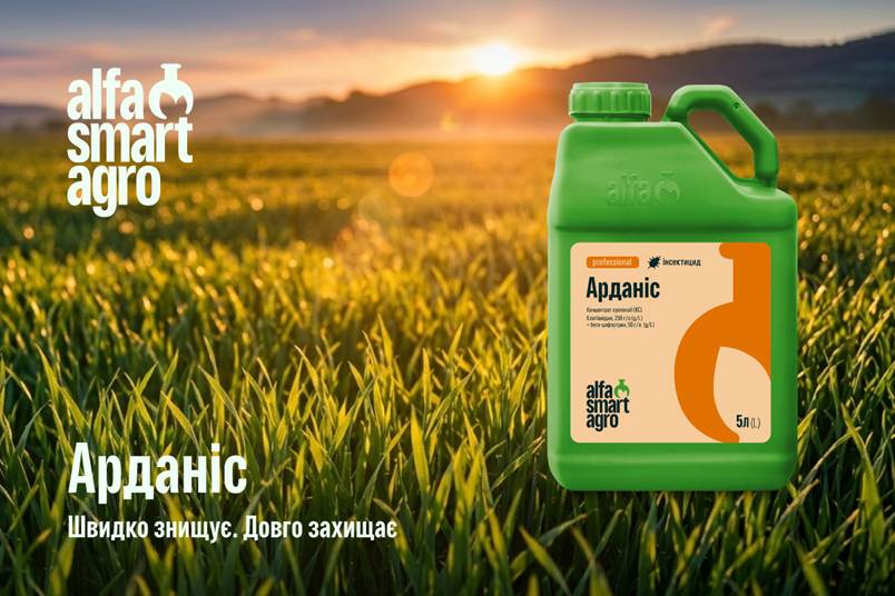 Комплексний контроль хвороб і шкідників зернових упродовж вегетації14