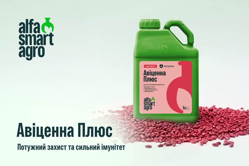 Комплексний контроль хвороб і шкідників зернових упродовж вегетації1