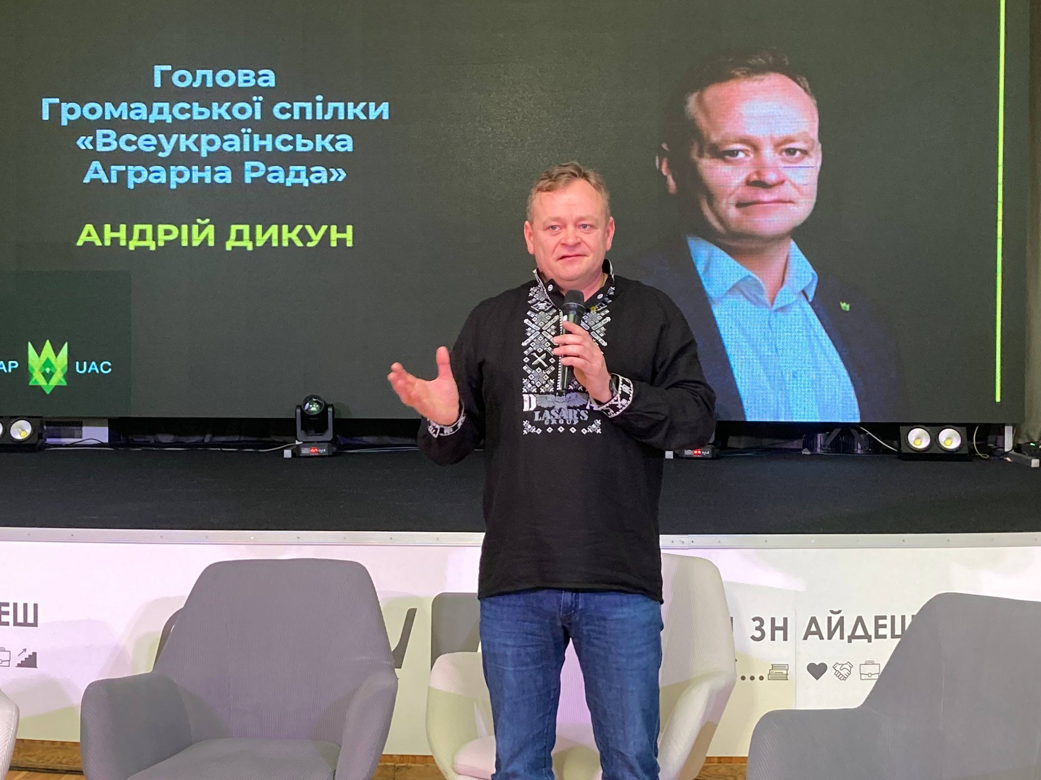 Ви зараз переглядаєте Аграрії, влада і депутати: на Полтавщині обговорили ключові виклики агросектору