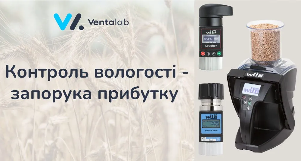 Ви зараз переглядаєте Контроль вологості — запорука прибутку: як обрати надійний вологомір для зерна