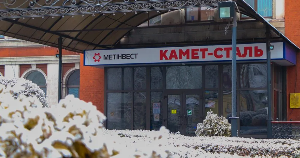 Ви зараз переглядаєте «Каметсталь» у 2025 році сплатила майже 2 млрд грн податків