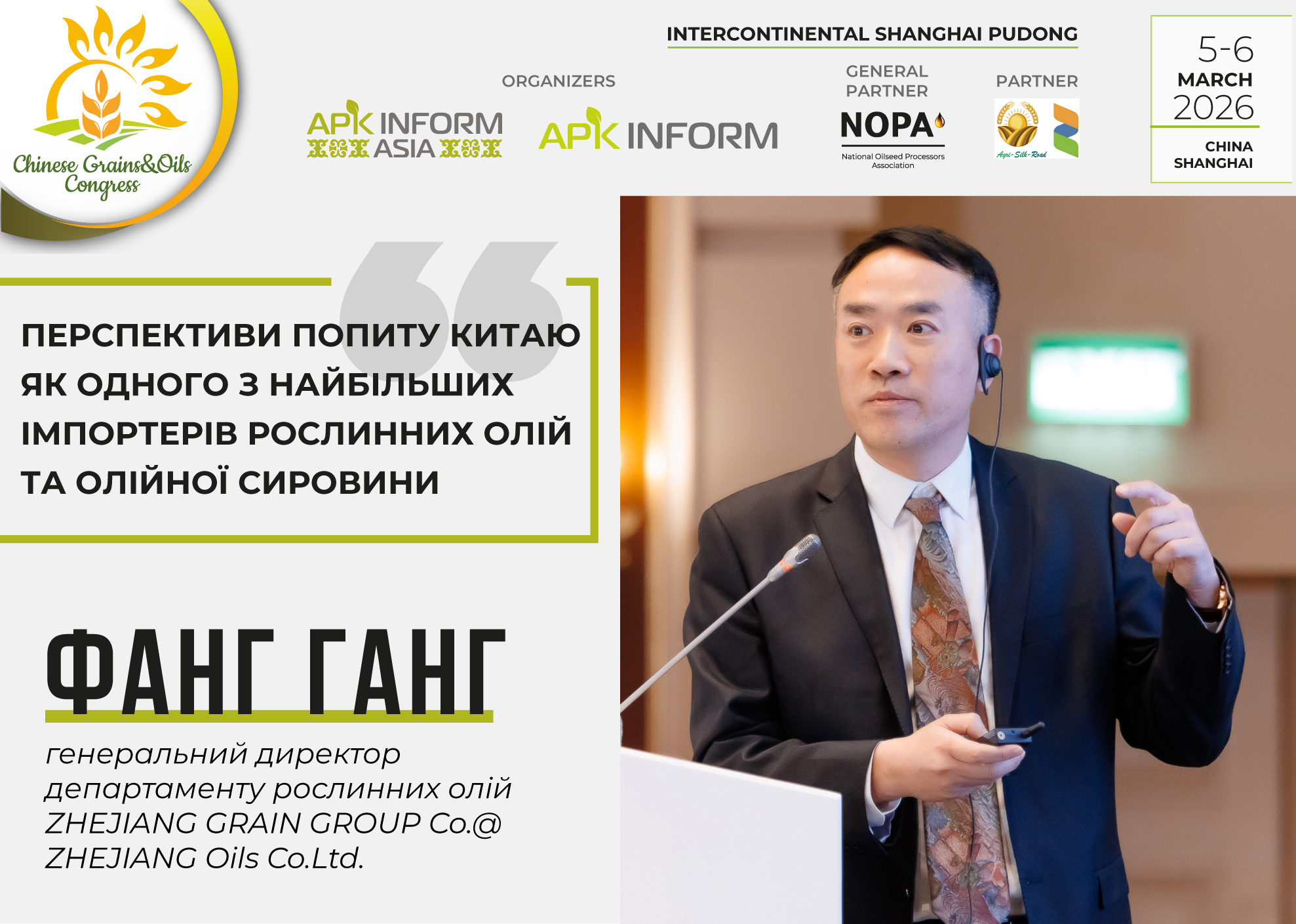 Ви зараз переглядаєте Китай збільшує частку імпорту казахстанської олії, зменшуючи закупівлі в Україні та РФ