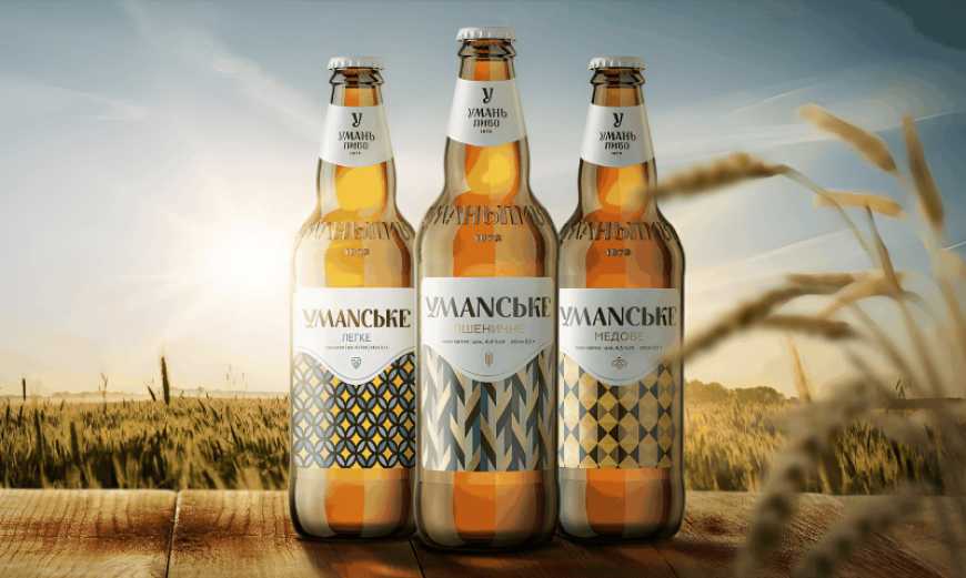 Ви зараз переглядаєте Уманьпиво вийшла на 5 нових ринків