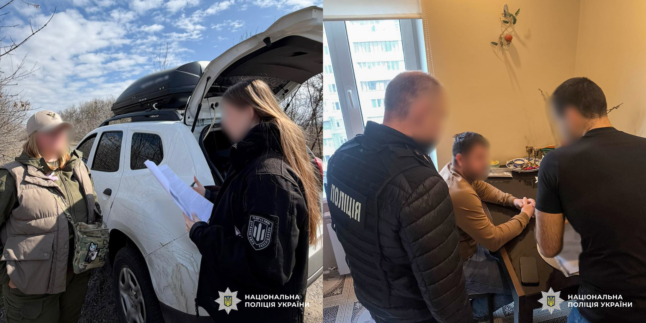 Викрито шахрайську схему на розмінування  земель Херсонщини2