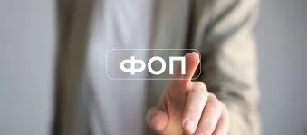 Ви зараз переглядаєте В Україні скасували запровадження ПДВ для ФОПів