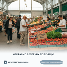 Ви зараз переглядаєте Держпродспоживслужба пояснила, як обрати безпечну полуницю