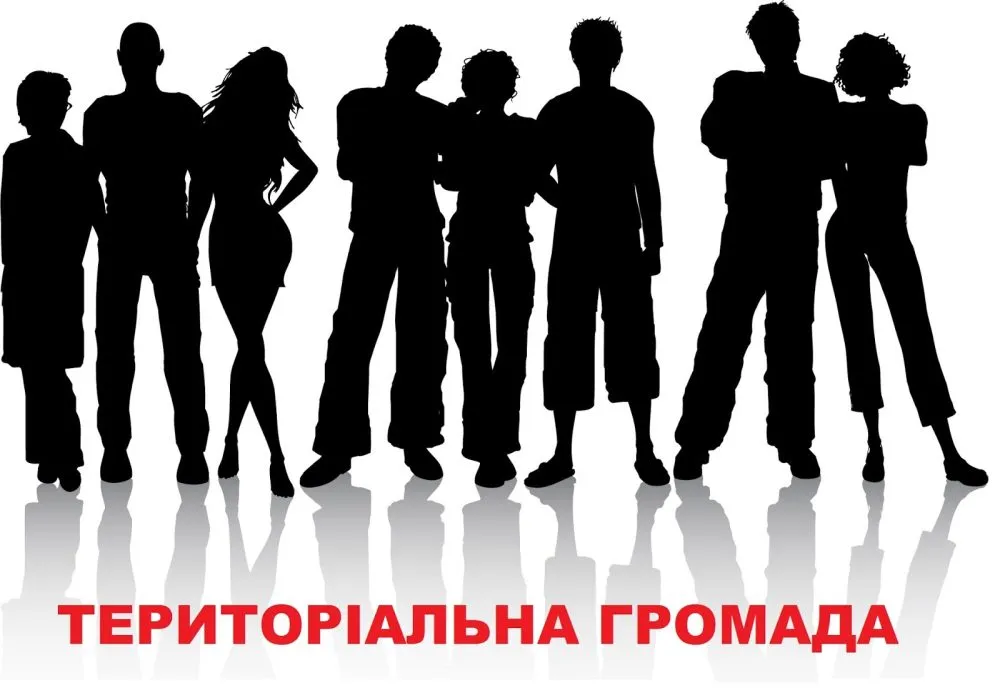 Ви зараз переглядаєте Територіальні громади України: як аналізувати розвиток та діяльність громад