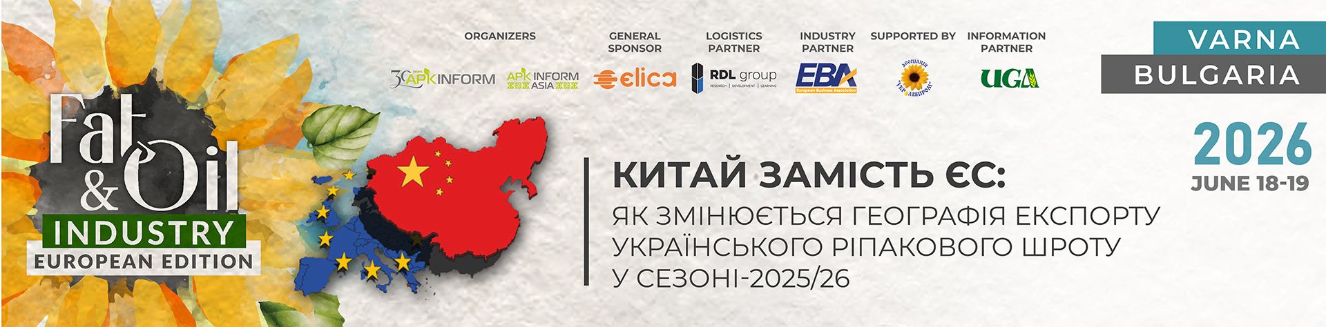 Ви зараз переглядаєте Китай замість ЄС: як змінюється географія експорту українського ріпакового шроту в сезоні-2025/26