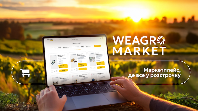 Ви зараз переглядаєте Новий агромаркетплейс WEAGROMARKETВ запустили в Україні, де все розстрочку