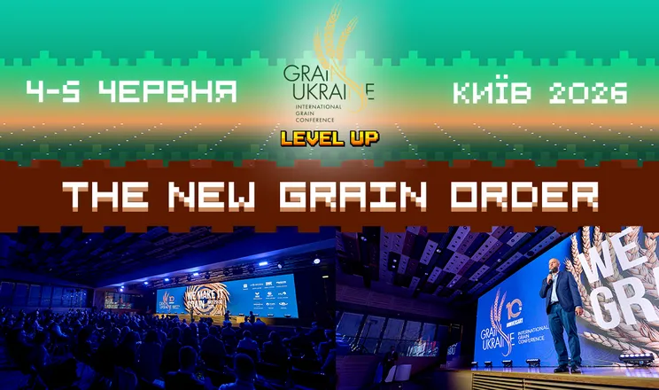 Ви зараз переглядаєте Головна тема Grain Ukraine 2026 — зміни глобальної аграрної реальності