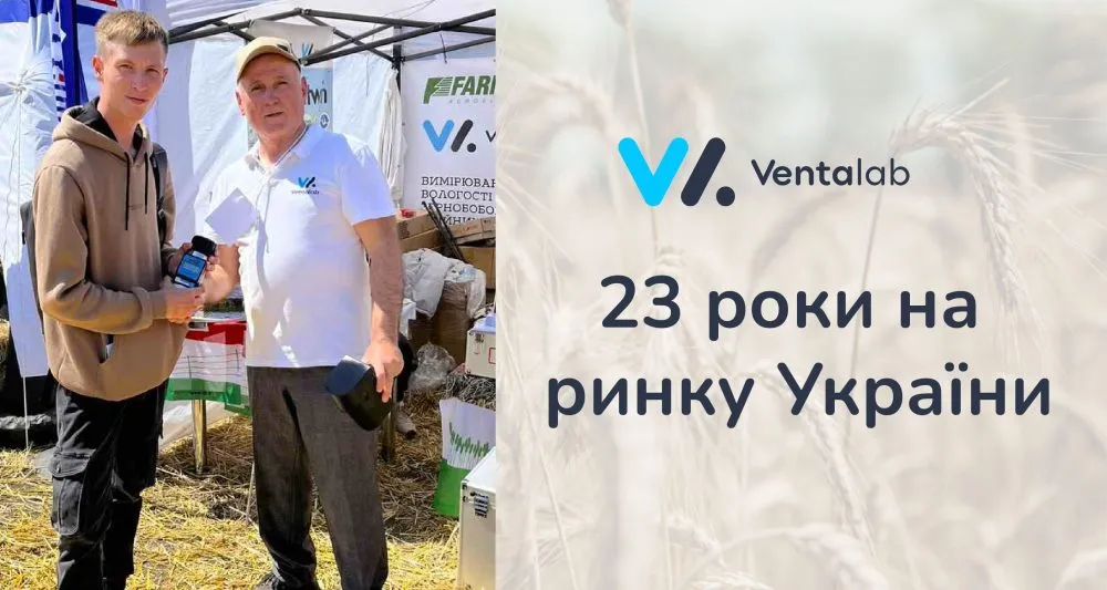 Ви зараз переглядаєте 23 роки разом із ринком: як Venta Lab допомагає будувати ефективні лабораторії
