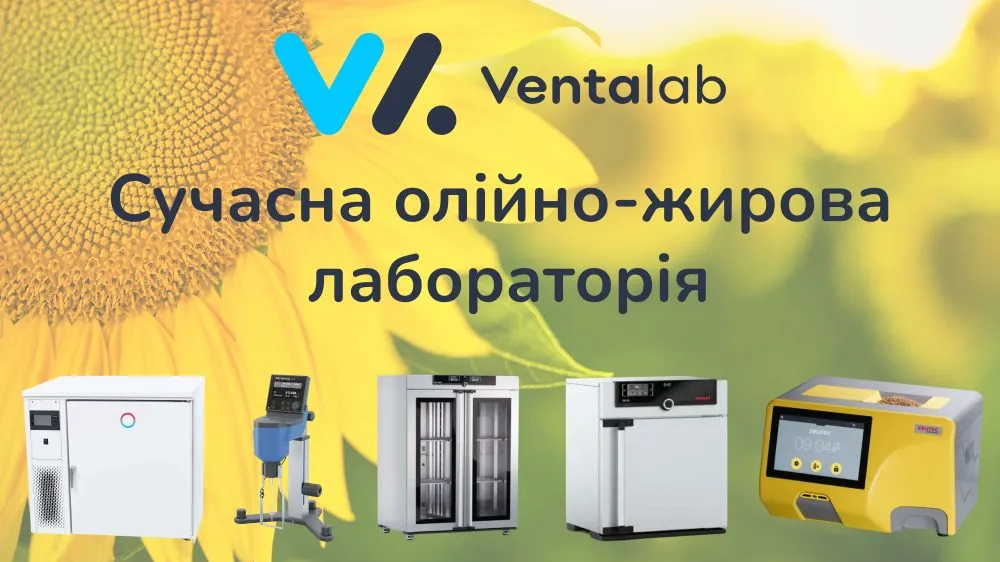 Ви зараз переглядаєте Олійно-жирова лабораторія: як сучасний контроль якості впливає на прибутковість підприємства