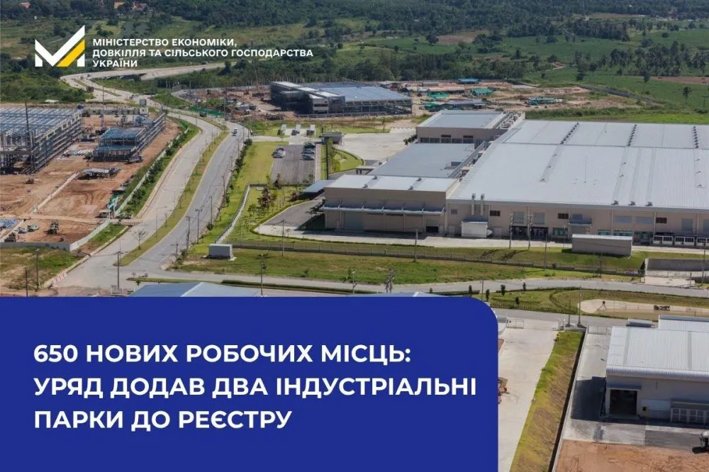 Ви зараз переглядаєте На Хмельниччині та Одещині створять ще два індустріальні парки з агропереробки