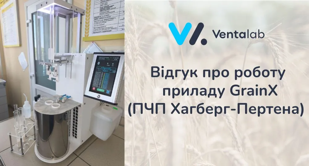 Ви зараз переглядаєте Відгук про роботу приладу GrainX (визначення числа падіння за методом Хагберг-Пертена)