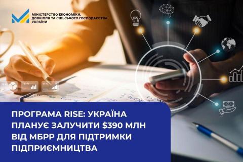 Ви зараз переглядаєте Програма RISE: Кабмін схвалив залучення $390 млн від МБРР для підтримки підприємництва