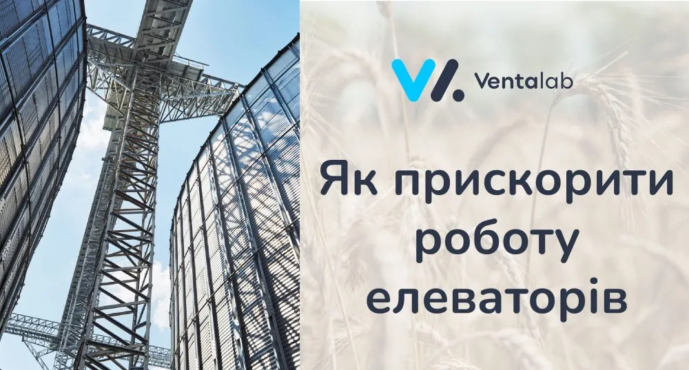 Ви зараз переглядаєте Ефективна лабораторія елеватора: обладнання, що економить час і гроші