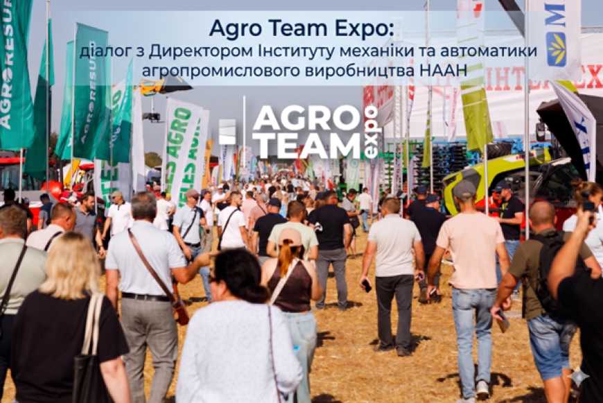 Ви зараз переглядаєте Agro Team Expo: діалог з Директором Інституту механіки та автоматики агропромислового виробництва НААН України