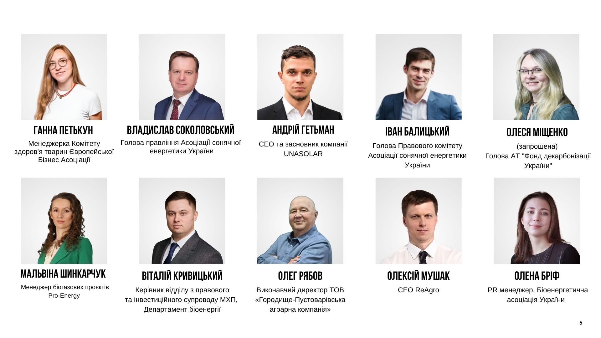 Ви зараз переглядаєте AGRO UKRAINE WEEK збере лідерів агросектору: оголошено перших спікерів