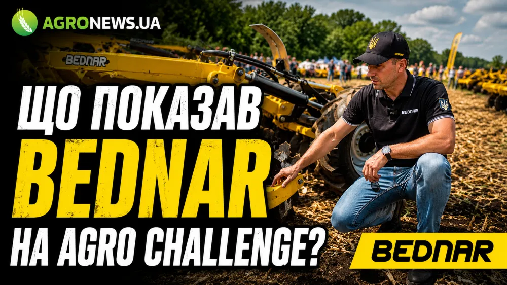 Ви зараз переглядаєте BEDNAR представив 20 одиниць техніки на AGRO Challenge: рішення для кожної технології землеробства
