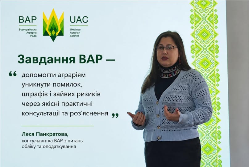Ви зараз переглядаєте Декларування відходів-2026: агробізнесу надали покроковий алгоритм