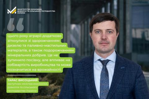 Ви зараз переглядаєте Тарас Висоцький: аграрії засіяли понад 90% прогнозованих площ ярих культур