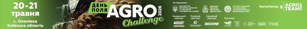 Agro Team Expo: Наталія Гаватюк — про аграрну Київщину в умовах викликів і розвитку5