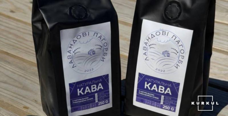 Лавандова ферма зі Львівщини випустила лавандову каву