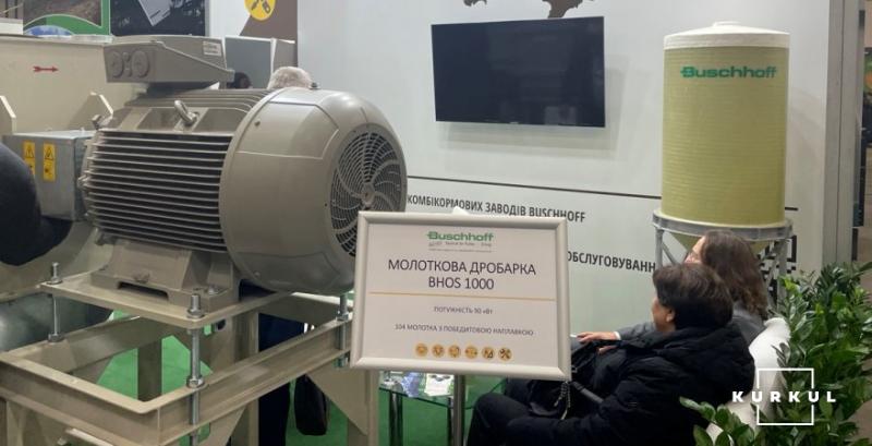 Переробні підприємства зможуть отримати компенсацію за участь у міжнародних виставках