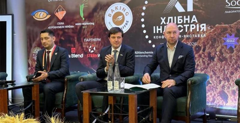 Форум Хлібна індустрія 2026