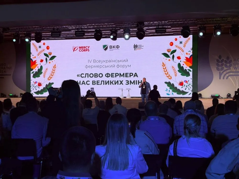 В Києві відбувся IV Всеукраїнський фермерський форум1