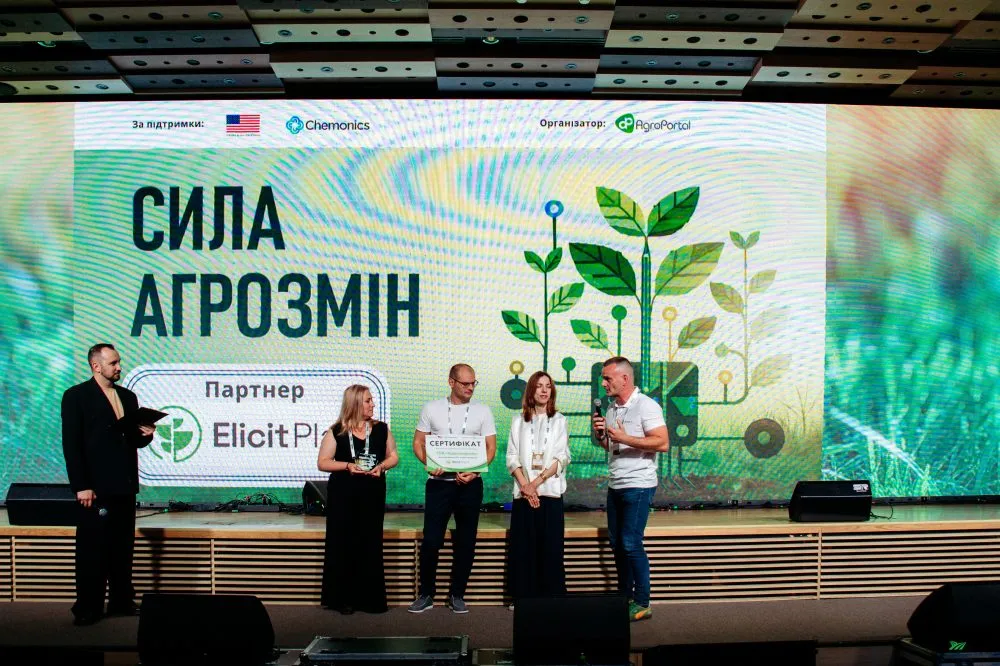 Agro Ukraine Week 2026: три дні, які об’єднали аграрну Україну3