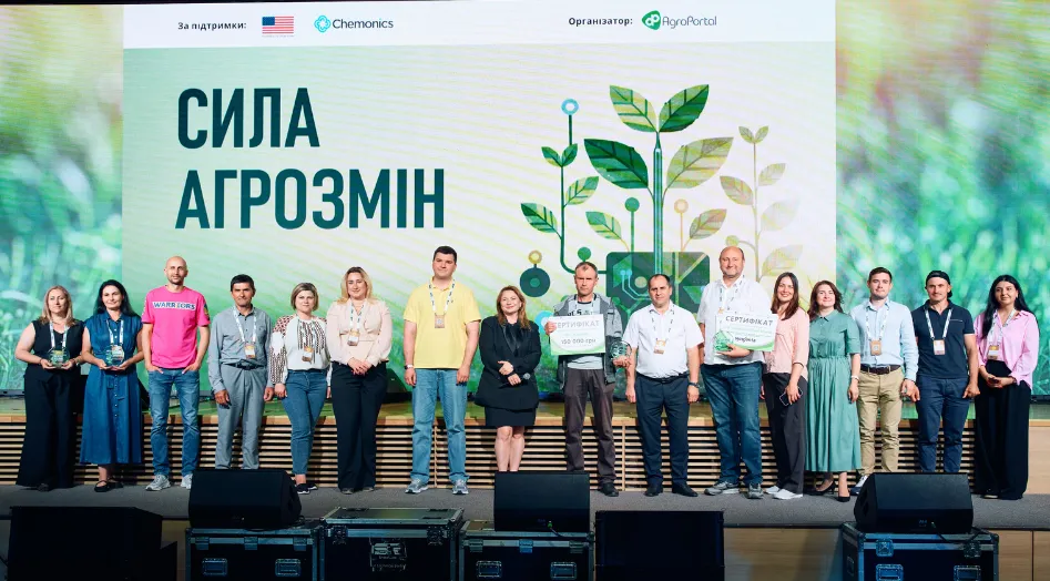 В Києві відбувся IV Всеукраїнський фермерський форум27