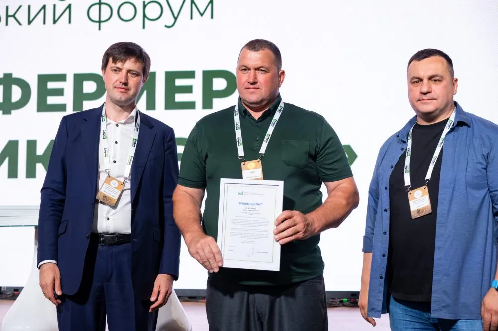 В Києві відбувся IV Всеукраїнський фермерський форум22