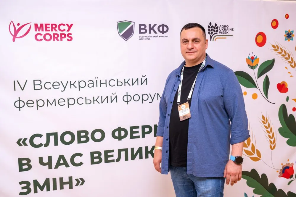 В Києві відбувся IV Всеукраїнський фермерський форум30