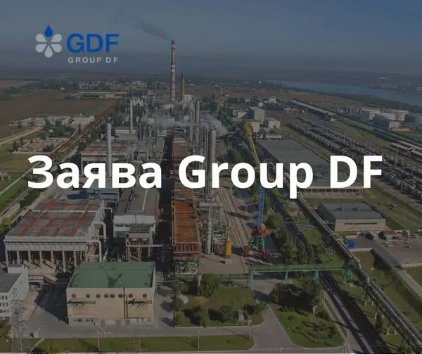 Ви зараз переглядаєте Group DF заявила про інформаційну атаку на підприємства групи