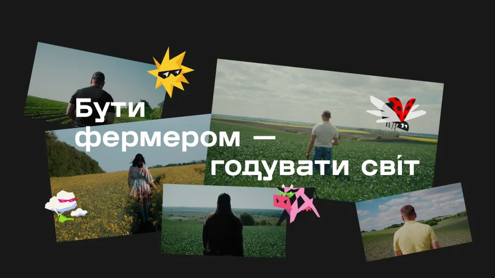 Ви зараз переглядаєте AGROSHOW Ukraine презентували проєкт, який руйнує стереотипи про сучасних фермерів
