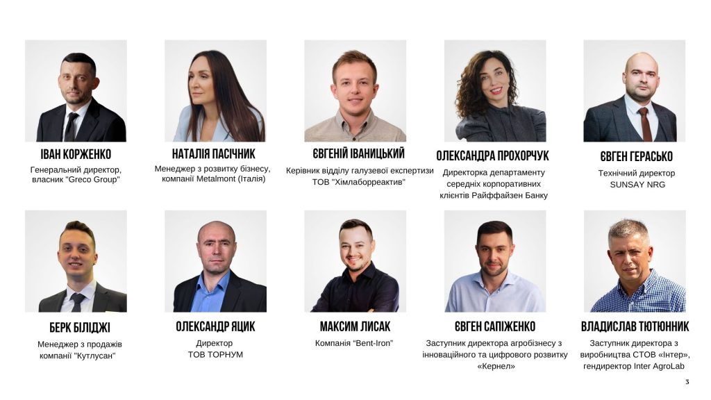 Анонс перших спікерів AGRO UKRAINE WEEK 20263