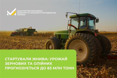 Ви зараз переглядаєте В Україні стартували жнива-2026: урожай зернових та олійних прогнозується на рівні 81–83 млн тонн