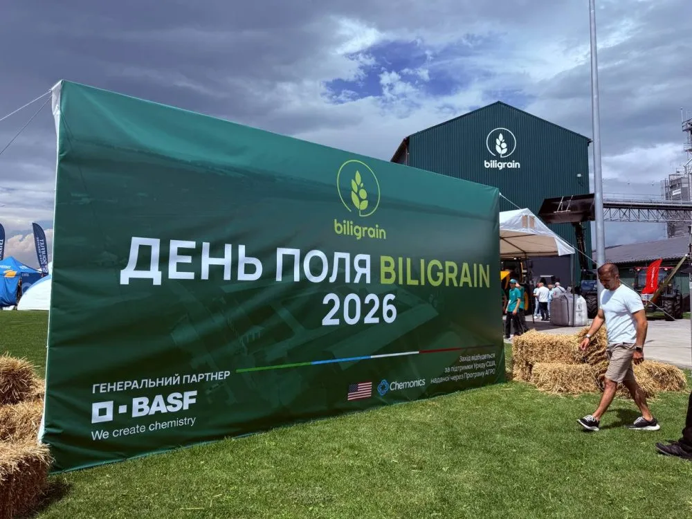 Ви зараз переглядаєте На Хмельниччині пройшов День поля Biligrain